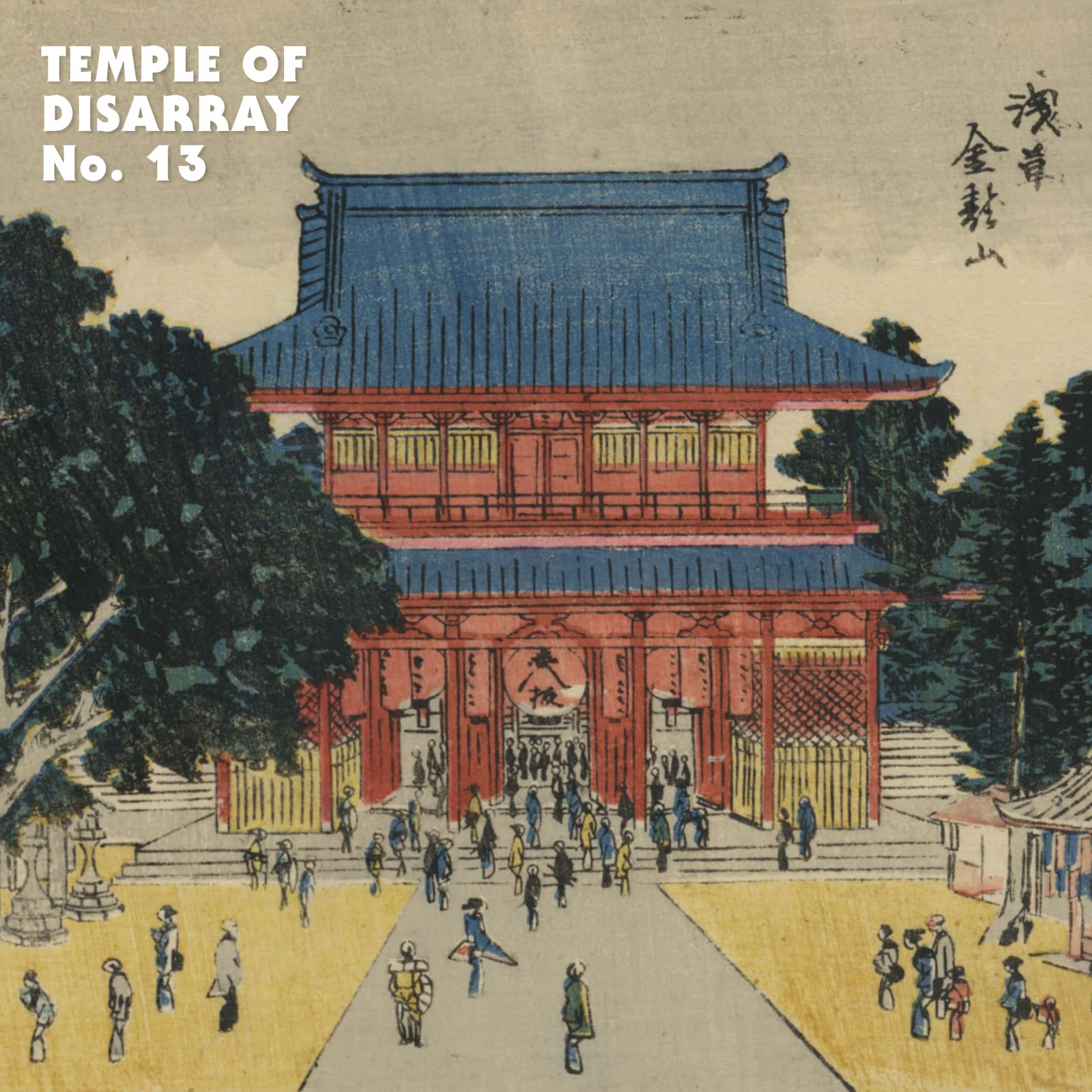 Temple of Disarray No. 13